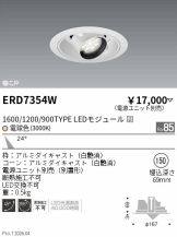 ERD7354W