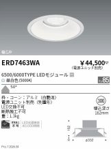 ERD7463WA