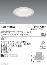 ERD7508W