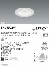 ERD7522W