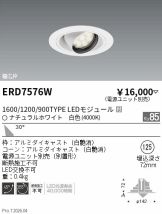 ERD7576W