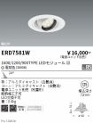 ERD7581W