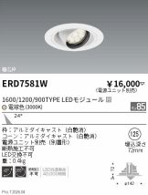 ERD7581W