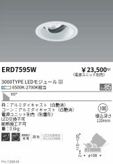 ERD7595W