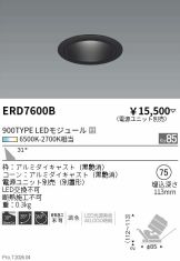 ERD7600B