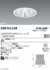 ERD7611SB