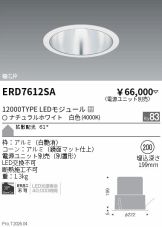 ERD7612SA