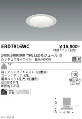 ERD7816WC