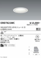 ERD7821WC