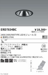 ERD7834BC