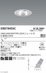 ERD7845SC