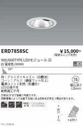 ERD7858SC