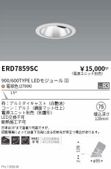 ERD7859SC