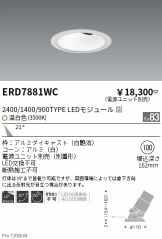 ERD7881WC