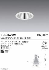 ERD8629W