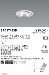 ERD8745SB