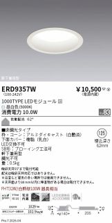 ERD9357W