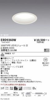 ERD9360W