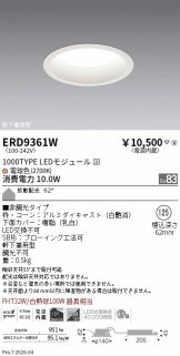 ERD9361W