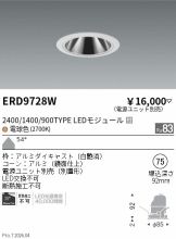 ERD9728W