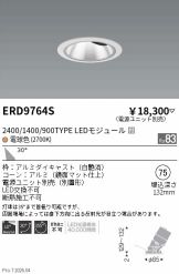 ERD9764S