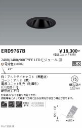 ERD9767B