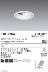 SXD1028W