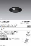 SXD1029B