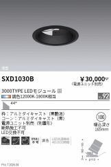 SXD1030B