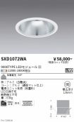 SXD1072WA