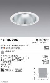 SXD1072WA