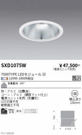 SXD1075W