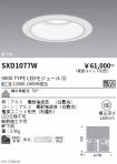 SXD1077W