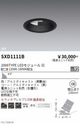 SXD1111B