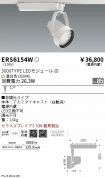 ERS6154W