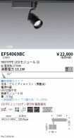 EFS4069BC