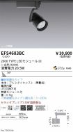 EFS4683BC