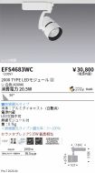 EFS4683WC