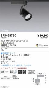 EFS4687BC