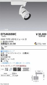 EFS4688WC