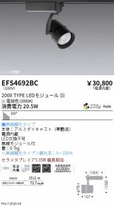 EFS4692BC
