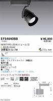 EFS4840BB