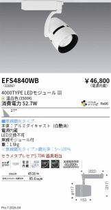 EFS4840WB