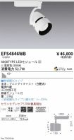 EFS4846WB