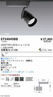 EFS4849BB