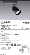 EFS4853BB