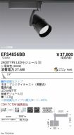 EFS4856BB