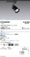 EFS4860BC