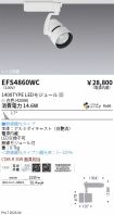 EFS4860WC