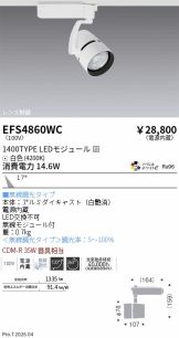 EFS4860WC
